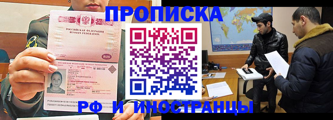 форма 3 в Краснокаменске